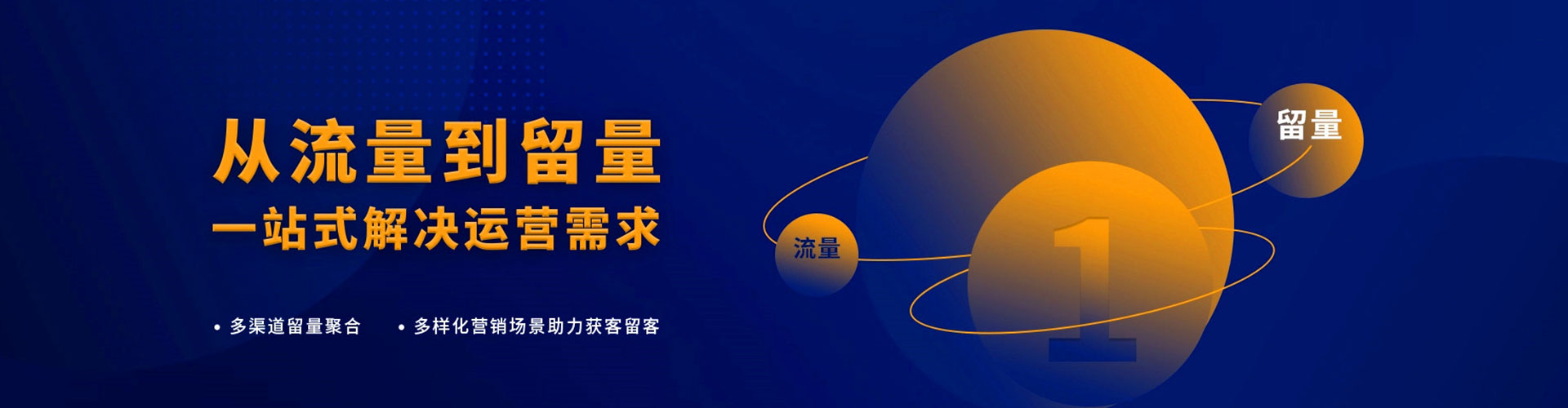 祁东信息流大师