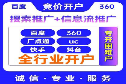 信息流广告运营案例：短视频平台广告